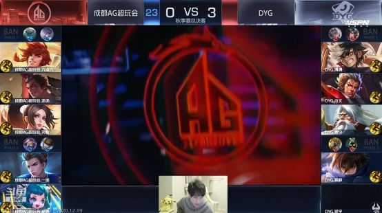 张明池爆发