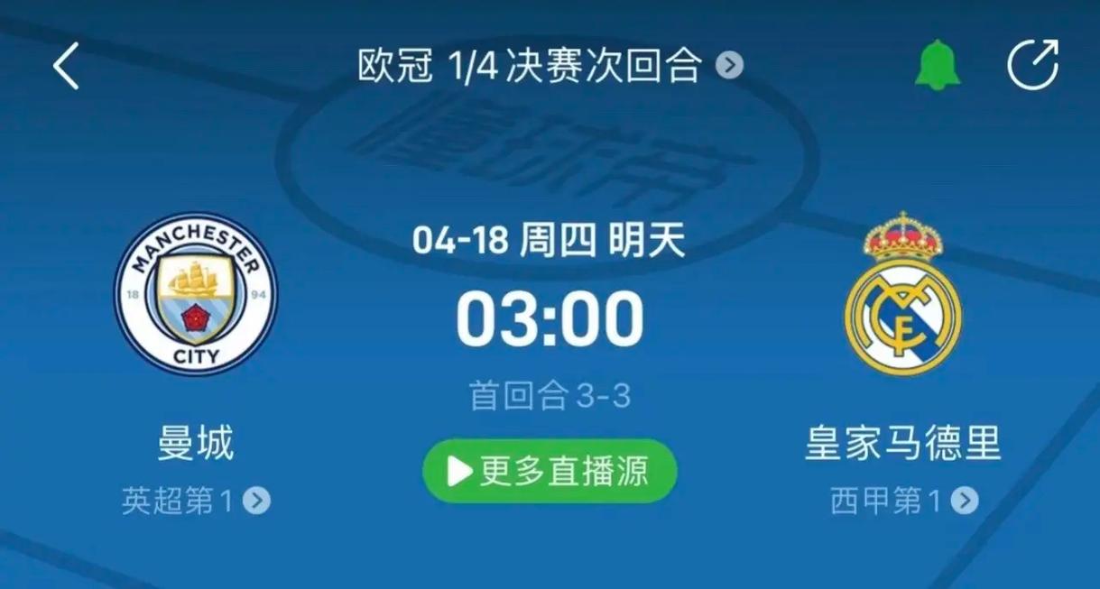 横沙誉民需