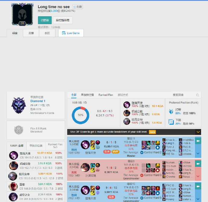 的出色配合 的出色配合